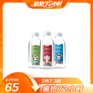 水易方克东天然苏打水415ml*24瓶 无气弱碱性饮用水矿泉水