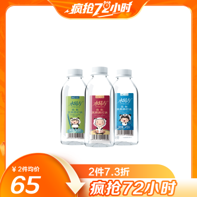 水易方克东天然苏打水415ml*24瓶 无气弱碱性饮用水矿泉水