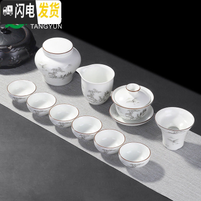 三维工匠景德镇白瓷套装定窑陶瓷整套家用泡茶盖碗茶壶杯简约 11头脂白盖碗-依山傍水(配茶叶罐)茶具