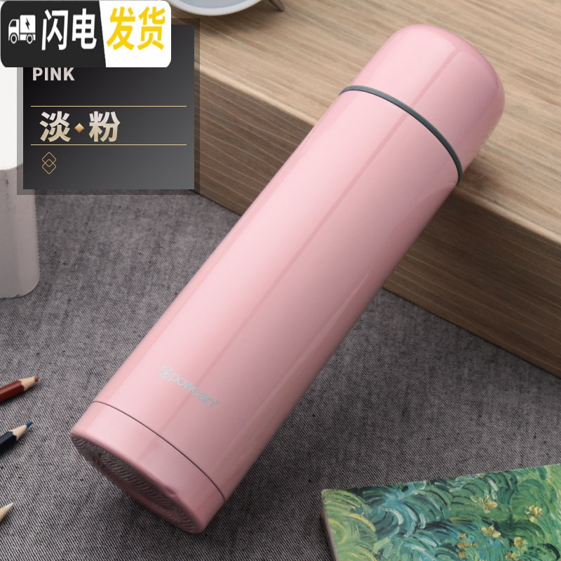 三维工匠保康大容量保温杯女便携杯子户外304不锈钢水杯男学生1000水壶 粉色1000+杯套+杯刷