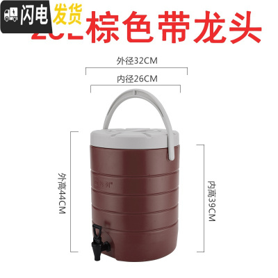 三维工匠大容量商用奶茶桶保温桶奶茶店不锈钢果汁豆浆饮料桶开水桶凉茶桶 25棕色单龙带内盖无过滤饭盒