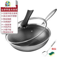 封后炒锅煤气灶专用不粘锅轻便家用无涂层超轻大号商用圆底无油烟铁锅 FEN 不锈钢炒锅双面屏34cm/不锈钢手柄/带盖/带