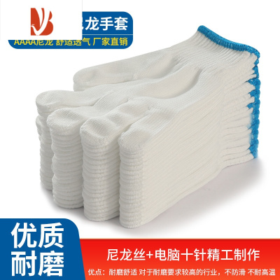 三维工匠劳保手套工作白纱耐磨防护汽修劳动工地秋冬干活棉线棉纱防护