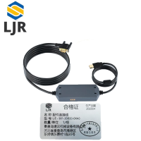 利冀尔 配件连接线 LJE - 901-3DB30-0XA0 根