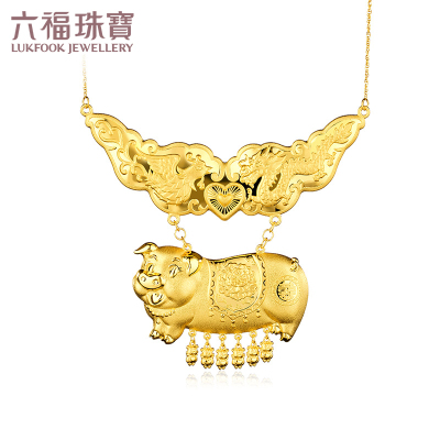 六福珠宝囍爱系列金猪迎喜黄金套链婚嫁猪牌计价HIG30057B15.76克（含工费680元）