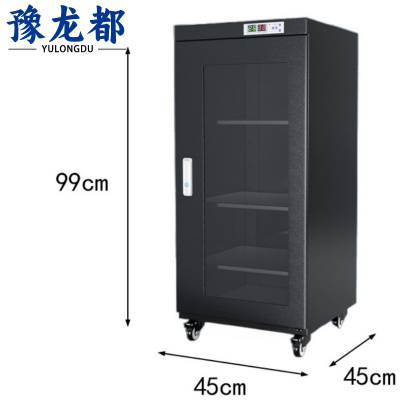 豫龙都干燥柜160L台