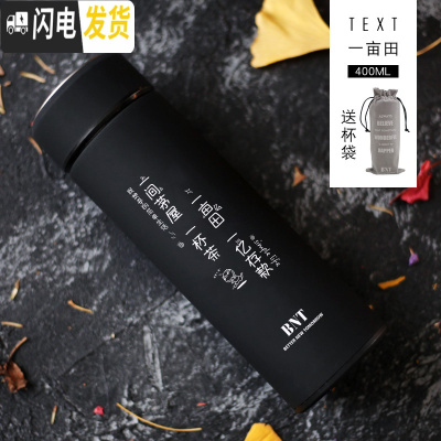 三维工匠创意潮牌个性文字保温杯时尚便携ins网红简约水杯男女学生杯子 一亩田