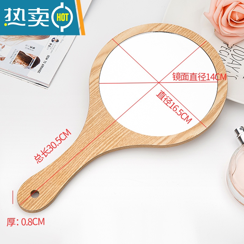 敬平高清手拿木质公主手柄镜子 便携美容化妆镜可悬挂手持梳妆镜大号便携式用镜 圆形大号
