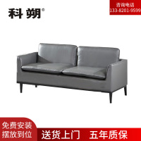 科朔 沙发 办公接待沙发商务沙发 西皮三人位 XTD60173