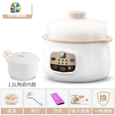 电炖锅家用全自动陶瓷银耳电炖盅煮粥煲汤婴儿BB辅食锅 FENGHOU 汉白绿