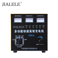 JIALELE 多功能快速高效充电机 100A 台