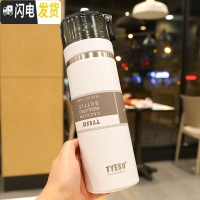三维工匠保温水壶不锈钢家用户外保温水杯男士大号旅行便携大容量瓶泡茶 白色710双盖水壶3A5保温杯