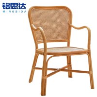 铭思达藤椅58cm把