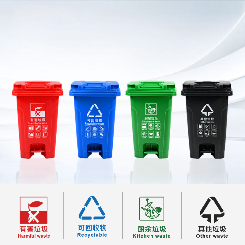 60L脚踏垃圾桶垃圾分类桶学校小区物业酒店新料环卫垃圾桶垃圾箱 (颜色备注)