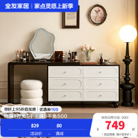 全友家居斗柜美式家具卧室客厅靠墙可伸缩储物收纳柜梳妆台柜一体