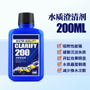 硝化细菌鱼缸用净水立清水质稳定剂水族箱活菌养鱼用品除氯剂