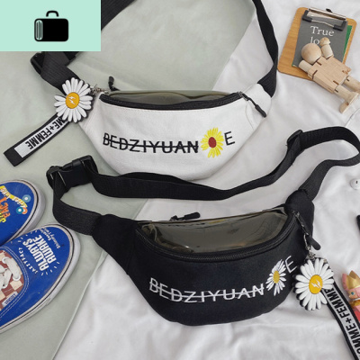 香港时尚男女刺绣腰包ins小雏菊帆布胸包日系原宿胸前百搭斜挎包NEWLAKE女斜挎包