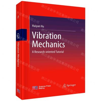 [N]振动力学--研究性教程(英文版)(精)-9787030698322