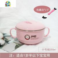 304不锈钢碗带盖儿童碗防摔家用可爱卡通双耳宝宝婴幼儿碗餐具 FENGHOU [粉色]小号碗350ml