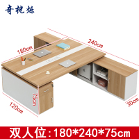 奇桄烁电脑桌1.8m/张