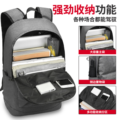 派尼美特背包男士双肩包简约休闲电脑旅行韩版校园潮流高中初中学生书包女
