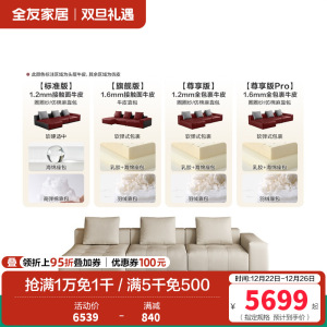 全友家居现代简约头层牛皮黑色真皮沙发客厅大小户型直排式沙发