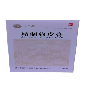 叶开泰 精制狗皮膏