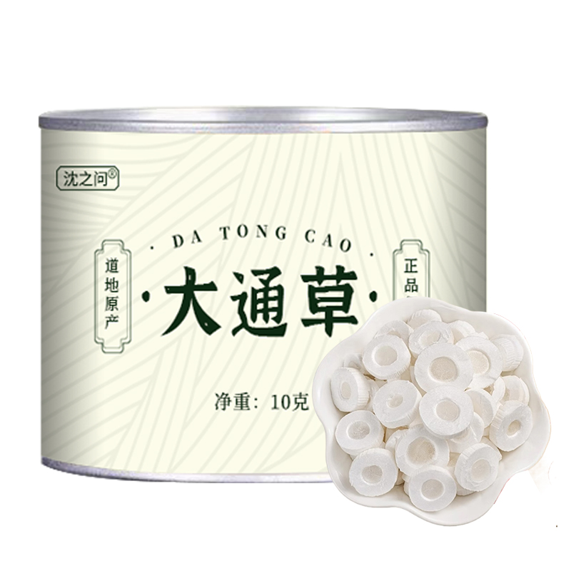 大通草通草新货正品可搭王不留行路路通丝瓜络茶五红汤原料无硫
