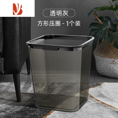 三维工匠垃圾桶大容量轻奢家用厕所厨房客厅卧室办公室卫生间大号现代简约