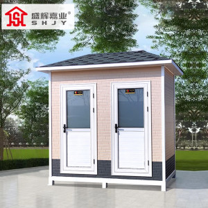 盛辉嘉业 户外厕所市政无障碍公厕景区公园工地临时厕所金属雕花板平顶移动厕所定制
