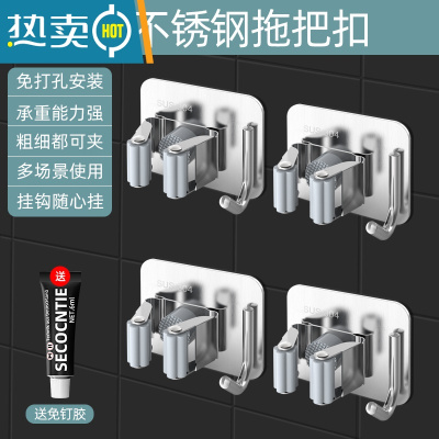敬平卫生间用品大全置物架浴室厕所收纳拖把桶挂家用器免打孔壁挂式 升级带钩款●4个装[加厚304不锈钢]浴室置物架