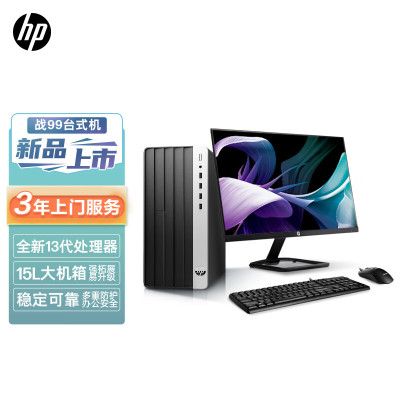 惠普(HP)战99 23款商用办公电脑台式整机大机箱(i3-13100 32G内存 1TB机械+512GB固态 WiFi蓝牙 Office)带23.8英寸显示器