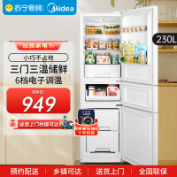 美的(Midea)219升小型冰箱MR-230TE极地白 三门三温租房家用客厅三开门大容量中门软冷冻节能省电