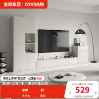 全友家居现代简约大容量收纳客厅家用电视柜组合