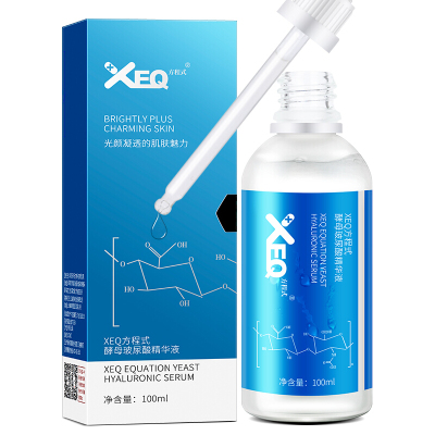 XEQ方程式新款XEQ酵母玻尿酸原液保湿补水面部精华乳液德沃1瓶装100ML