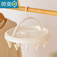 敬平家用多夹子袜子晾衣架内衣内裤圆盘晾衣夹室外阳台晒袜子器 白色