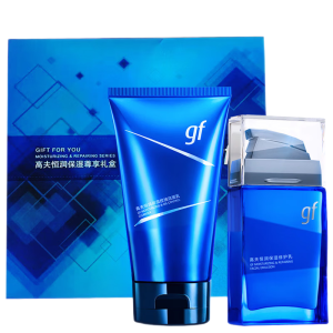 高夫男士套装恒润保湿控油补水套装护肤品(洁面120g+修护乳液75ml)