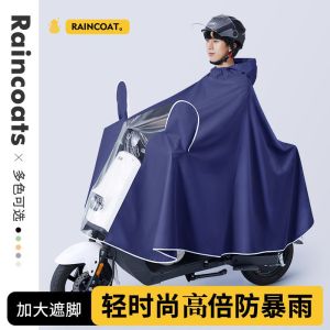 电动车雨衣男款成人长款女全身防暴雨加大加厚电瓶摩托车专用雨披