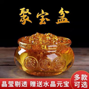 维诺亚风水聚财鱼缸造景黄水晶琉璃元宝开业摆件工艺品供佛用品桌面