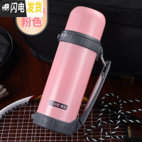 三维工匠不锈钢保温壶户外旅行壶大容量1100车载保温杯定制水杯子 粉色