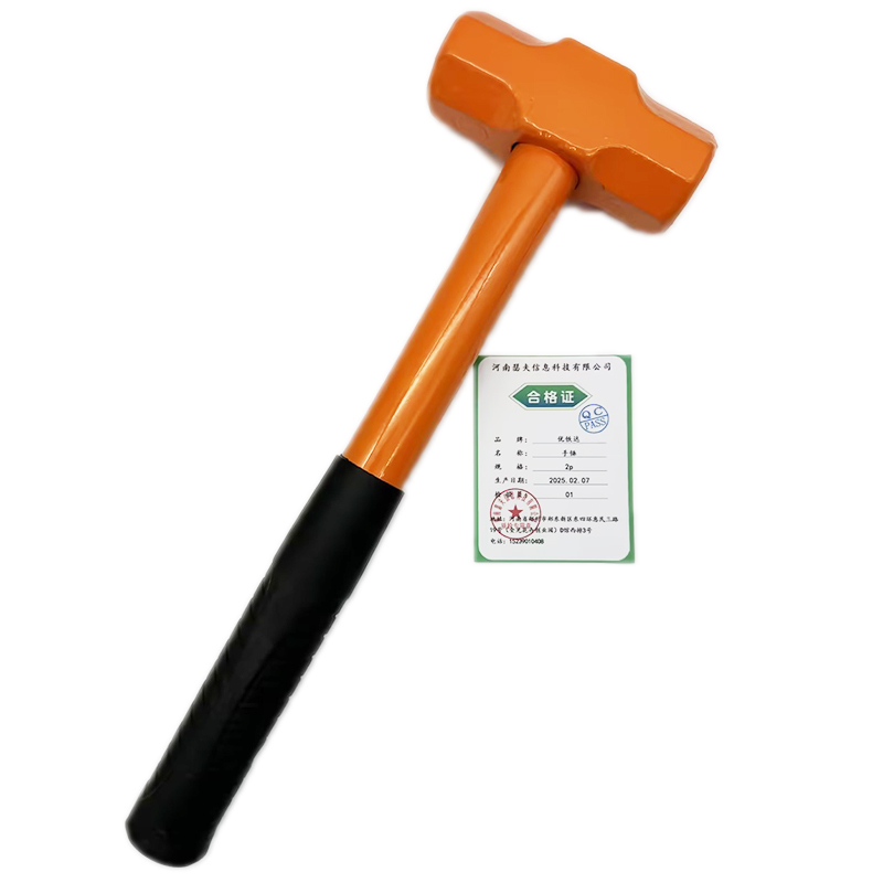 优铁达 手锤 2P 每把