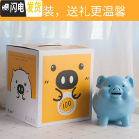 三维工匠猪存钱罐儿童女生不可取只进不出创意抖音陶瓷大人家用容量储蓄罐 8寸运气蓝色-可进可出-礼盒