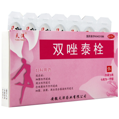 天洋 双唑泰栓 7枚/盒细菌性阴道病念珠菌性阴道病滴虫性阴道炎