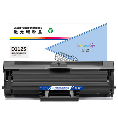 盈佳黑色硒鼓带芯片1000页D112S 商专版 适用于三星SAMSUNG M2023 M2029
