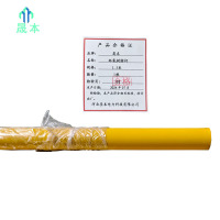 晟本+环氧树脂杆+1.5米+根