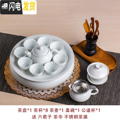 三维工匠整套功夫茶具家用办公室大号茶具茶壶茶杯泡茶套装简约陶瓷带茶盘 10英寸鼓白瓷8杯套
