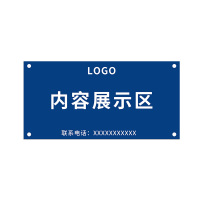 Makeid BP-PVC-36-TCM 标识牌办公区指示牌 400mm*200mm 蓝色 1张