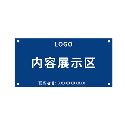 Makeid BP-PVC-36-TCM 标识牌办公区指示牌 400mm*200mm 蓝色 1张