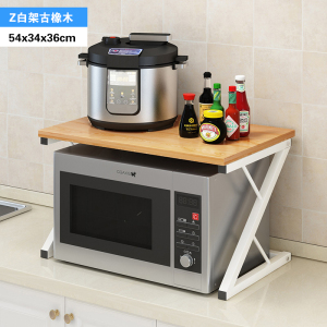 厨房置物架调料架收纳储物架落地烤箱桌面用品双层微波炉架子