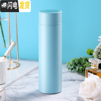 三维工匠鼠年智能测温保温杯女生日 316男士商务简约个性定制水杯 [316不锈钢]宁静蓝+精美礼盒+杯刷